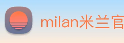 milan米兰官网入口 Logo
